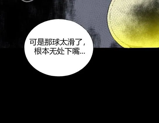 第8话 长脖子（5） 第61页