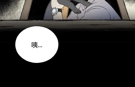 第8话 长脖子（5） 第93页