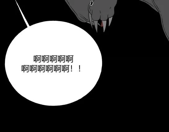 第8话 长脖子（5） 第105页