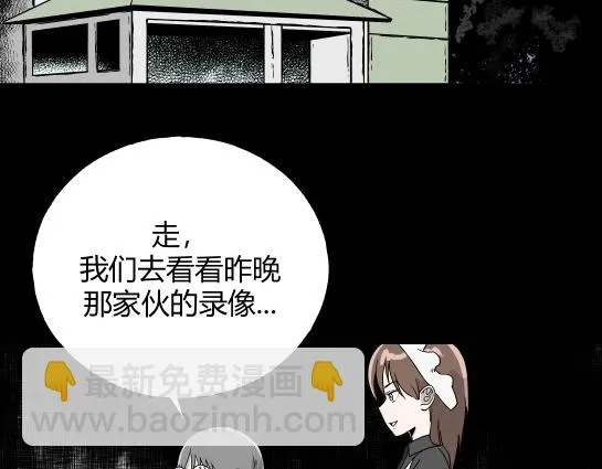 第8话 长脖子（5） 第107页