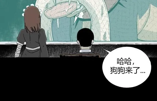 第8话 长脖子（5） 第111页