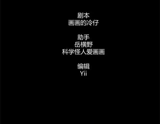 第九话 打架王（1） 第3页