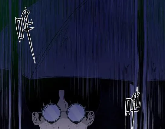 第九话 打架王（1） 第7页