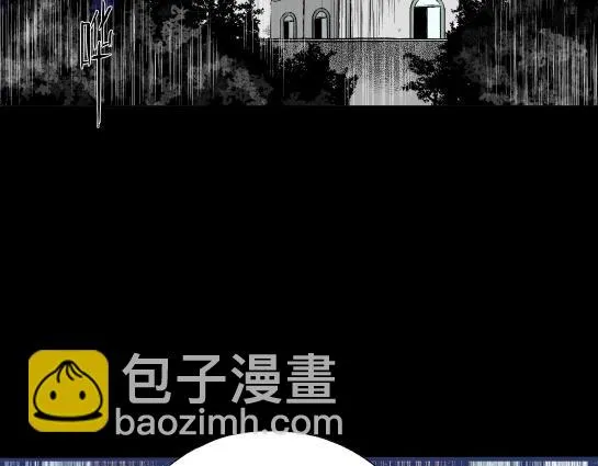 第九话 打架王（1） 第11页
