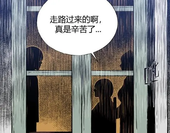 第九话 打架王（1） 第12页