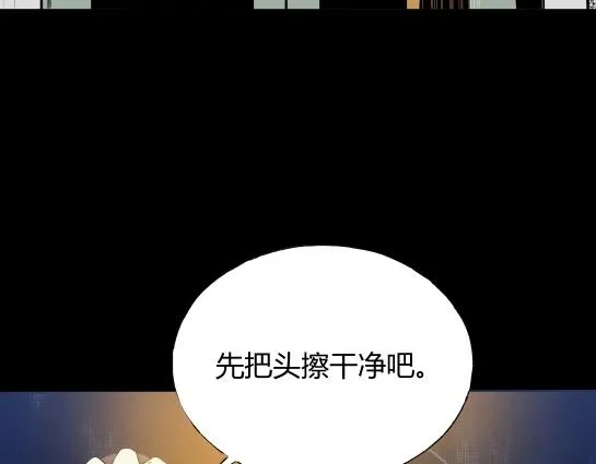 第九话 打架王（1） 第13页