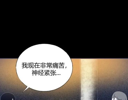 第九话 打架王（1） 第17页