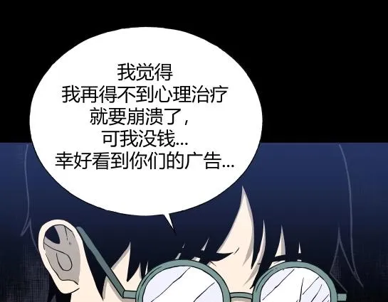 第九话 打架王（1） 第19页