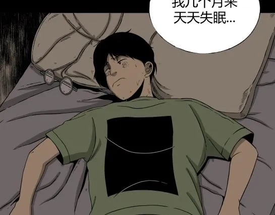 第九话 打架王（1） 第21页