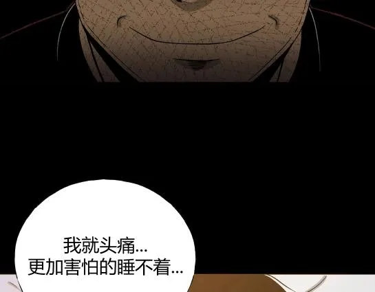 第九话 打架王（1） 第24页