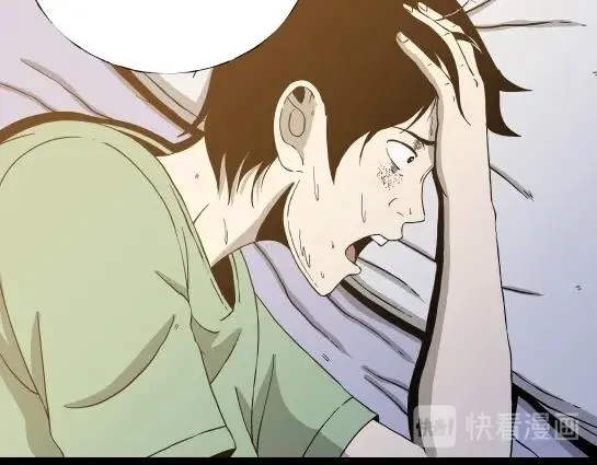 第九话 打架王（1） 第25页