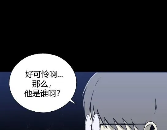 第九话 打架王（1） 第26页
