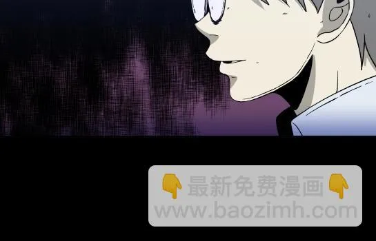 第九话 打架王（1） 第27页