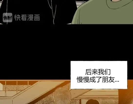 第九话 打架王（1） 第35页