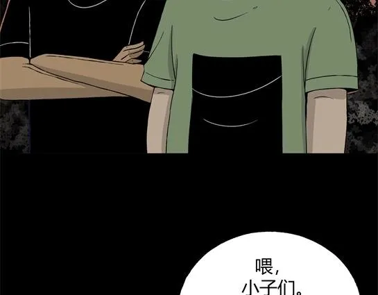 第九话 打架王（1） 第38页