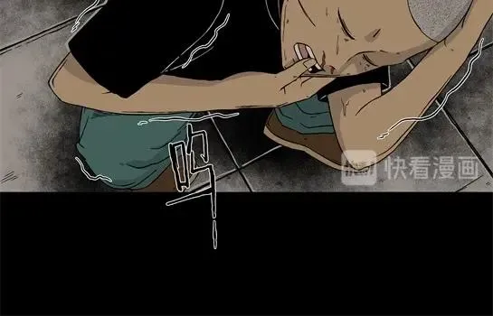 第九话 打架王（1） 第45页
