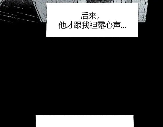 第九话 打架王（1） 第47页