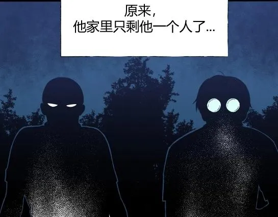 第九话 打架王（1） 第48页