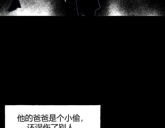 第九话 打架王（1） 第49页