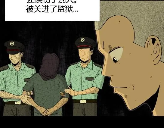 第九话 打架王（1） 第50页