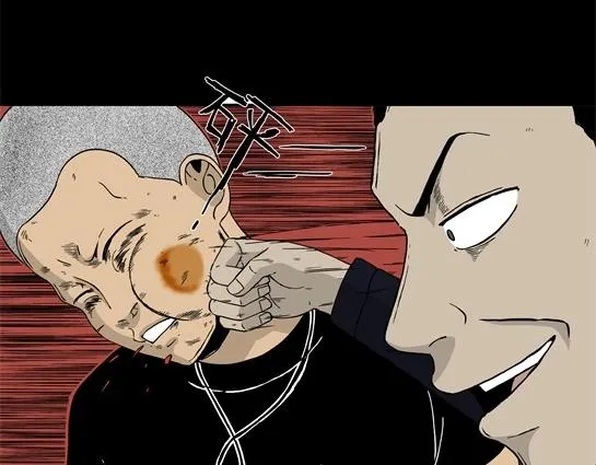 第九话 打架王（1） 第71页