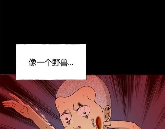 第九话 打架王（1） 第76页