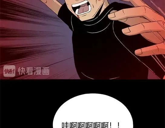 第九话 打架王（1） 第77页