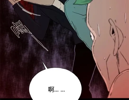 第九话 打架王（1） 第79页