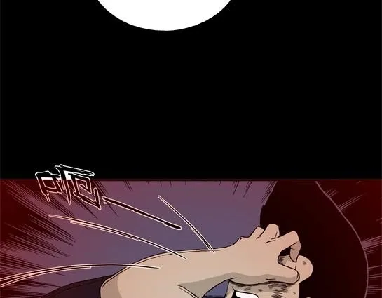 第九话 打架王（1） 第80页