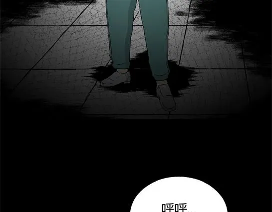 第九话 打架王（1） 第85页