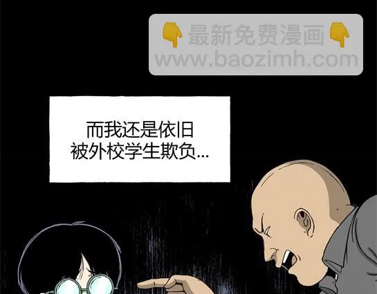 第九话 打架王（1） 第103页