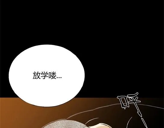 第九话 打架王（1） 第114页