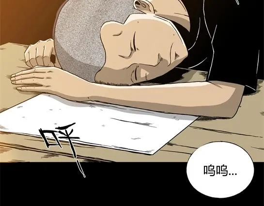 第九话 打架王（1） 第115页