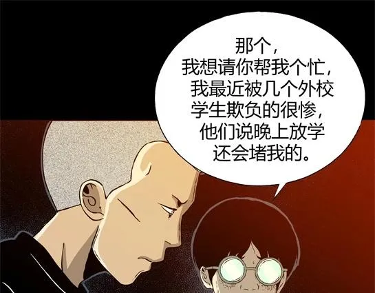 第九话 打架王（1） 第118页