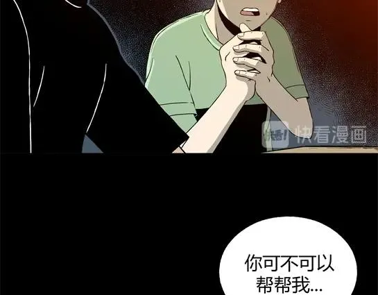第九话 打架王（1） 第119页