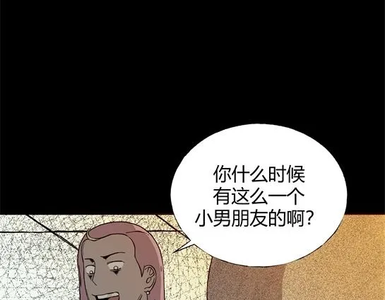 第九话 打架王（1） 第123页