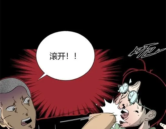 第九话 打架王（1） 第125页