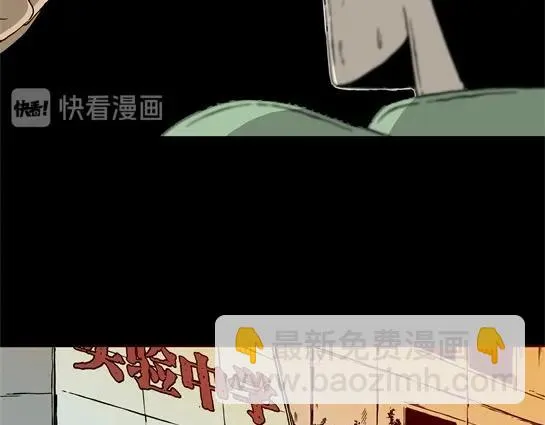 第九话 打架王（1） 第129页