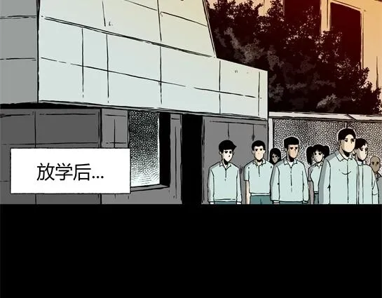 第九话 打架王（1） 第130页