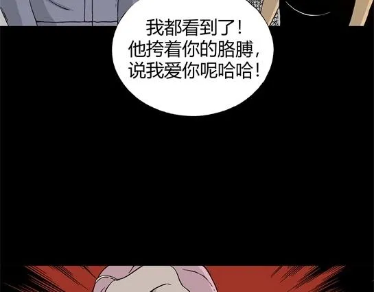 第九话 打架王（1） 第137页