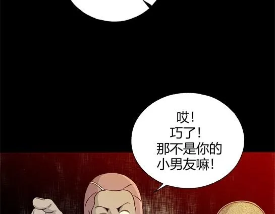 第九话 打架王（1） 第139页