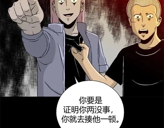 第九话 打架王（1） 第140页
