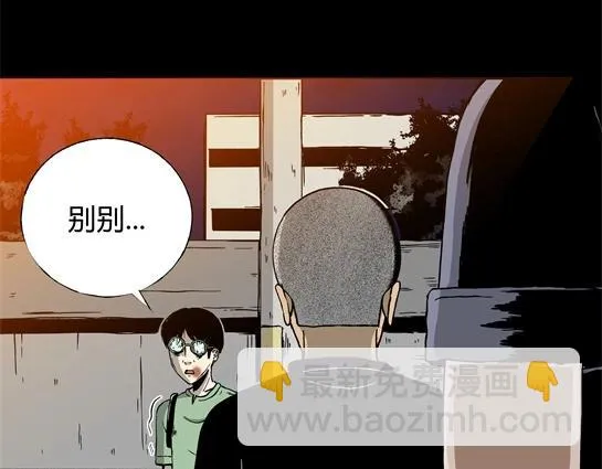 第九话 打架王（1） 第147页