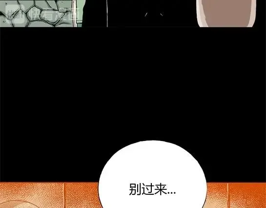 第九话 打架王（1） 第148页