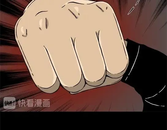 第九话 打架王（1） 第158页