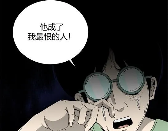 第九话 打架王（1） 第161页
