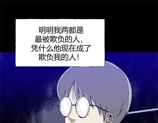 第九话 打架王（1） 第163页