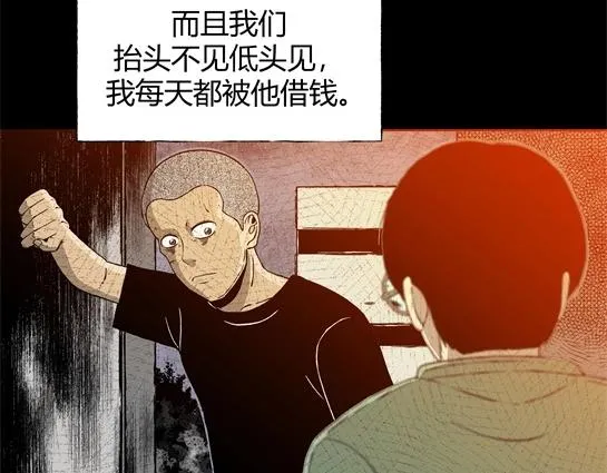第九话 打架王（1） 第165页