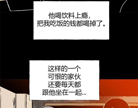 第九话 打架王（1） 第168页