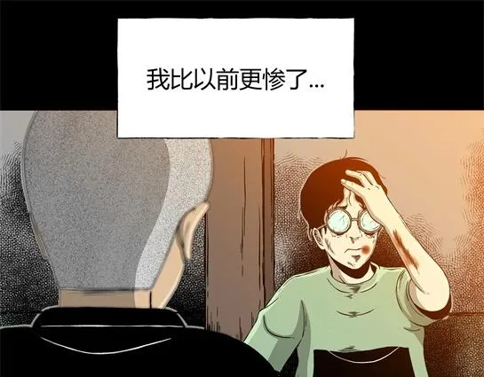 第九话 打架王（1） 第172页